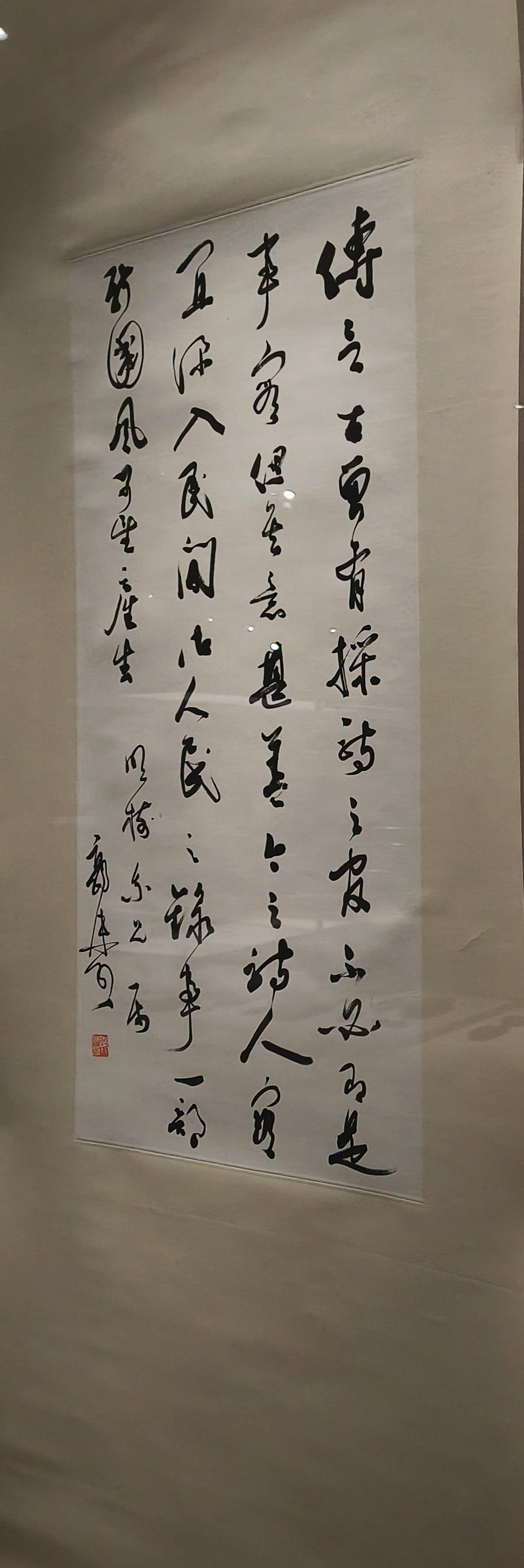#DAGH 2500003 Running Script Calligraphy Scroll