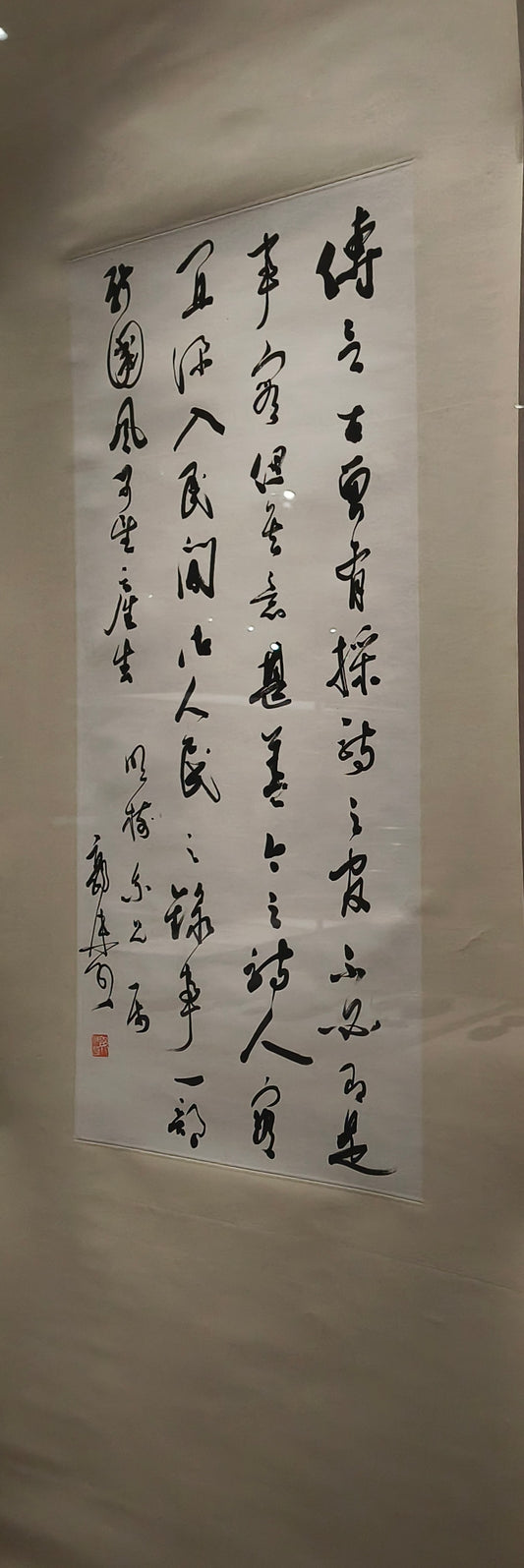 #DAGH 2500003 Running Script Calligraphy Scroll