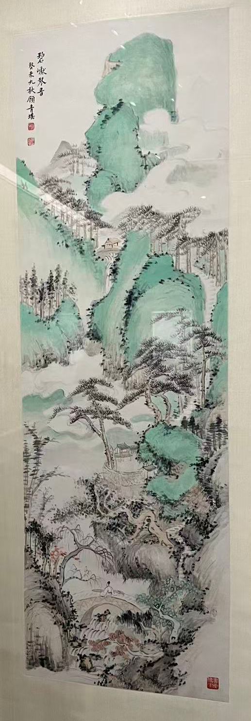 #DAGH2500011 Landscape